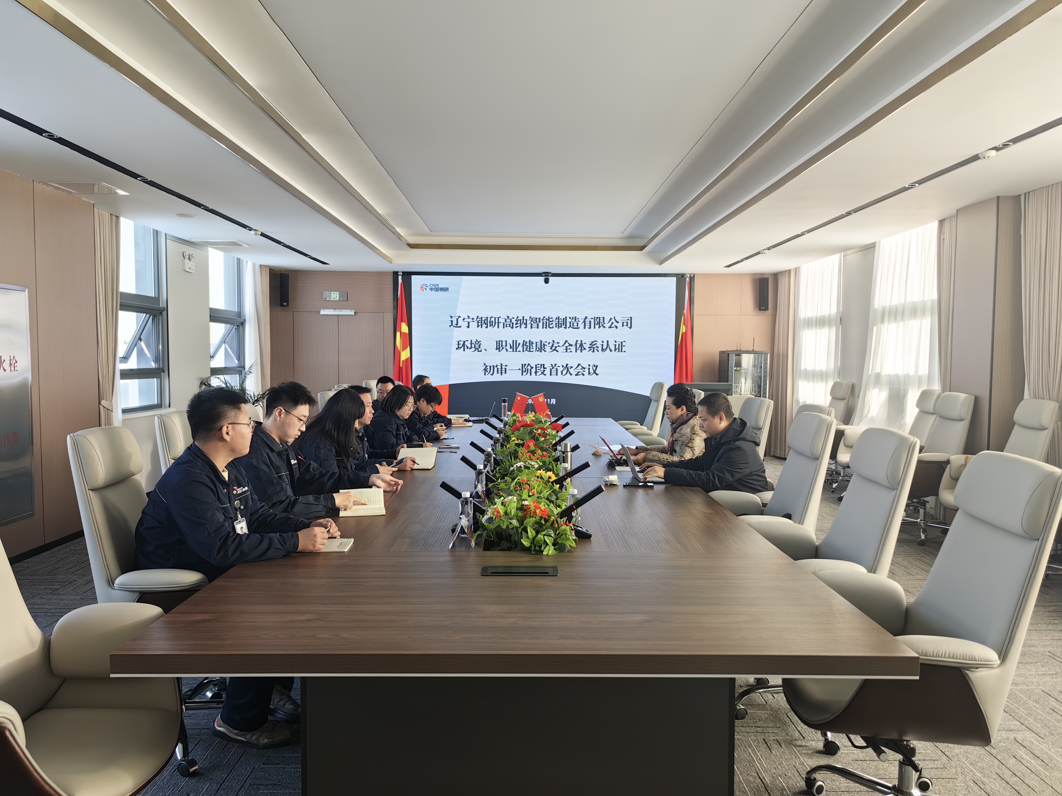 超凡国际