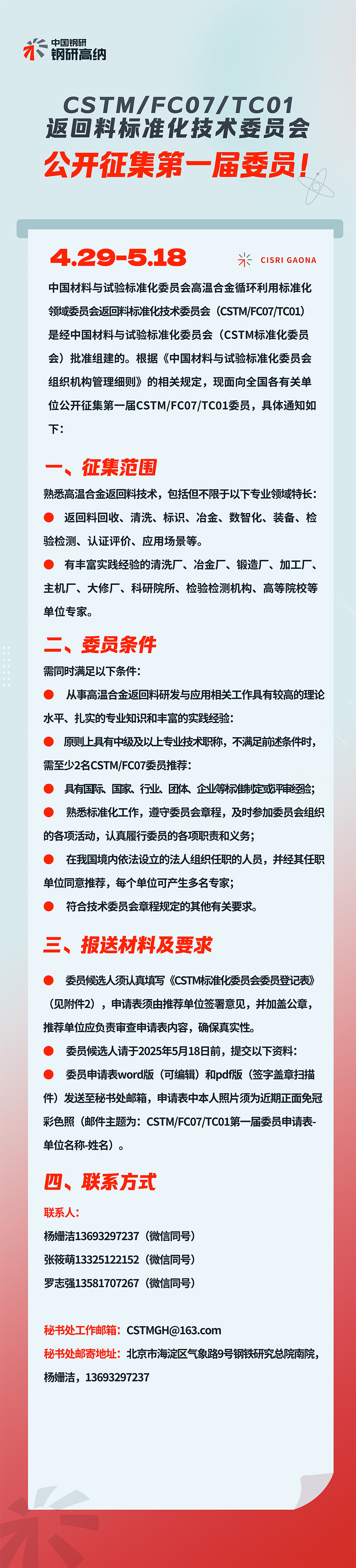 超凡国际