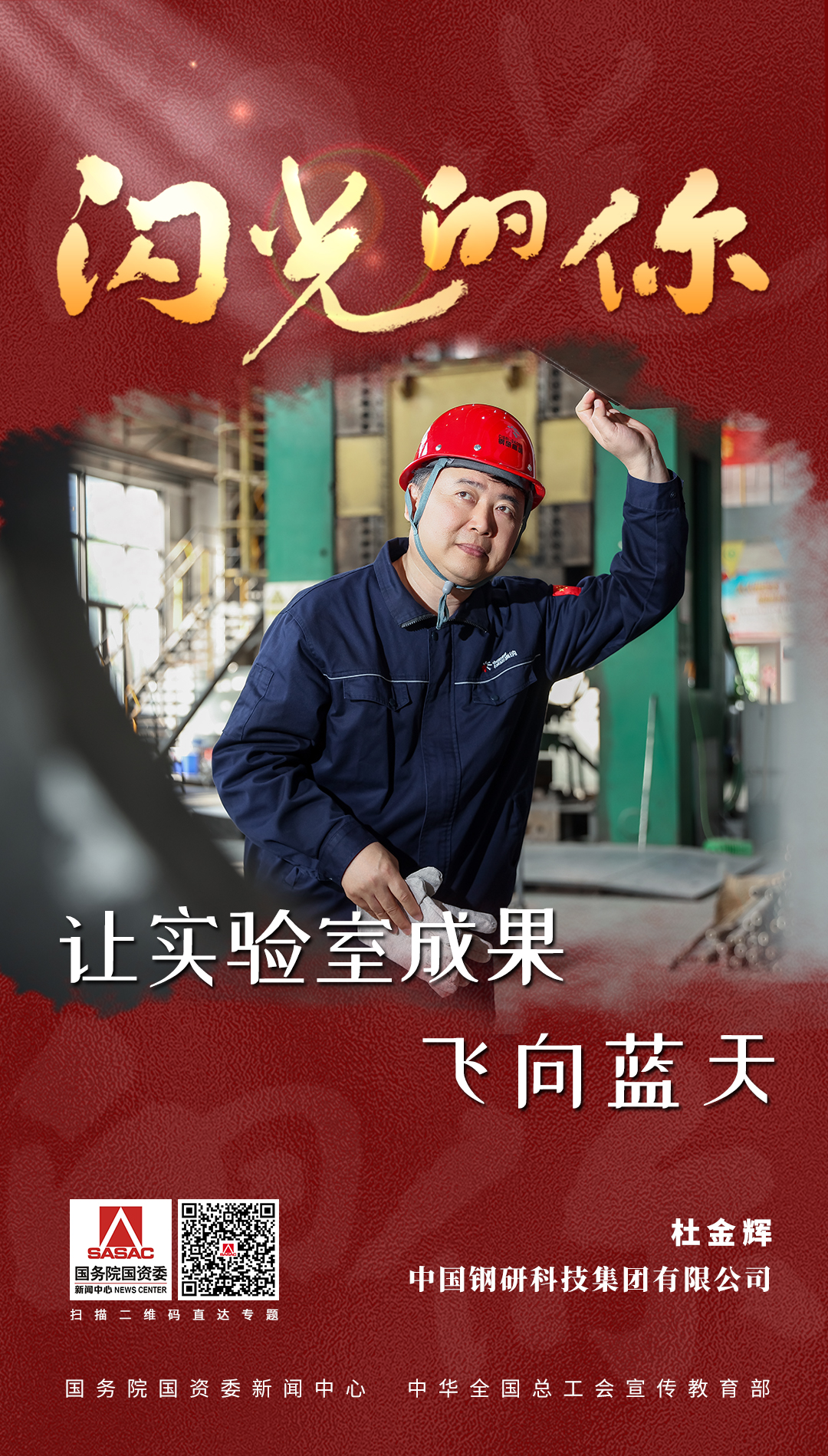 超凡国际