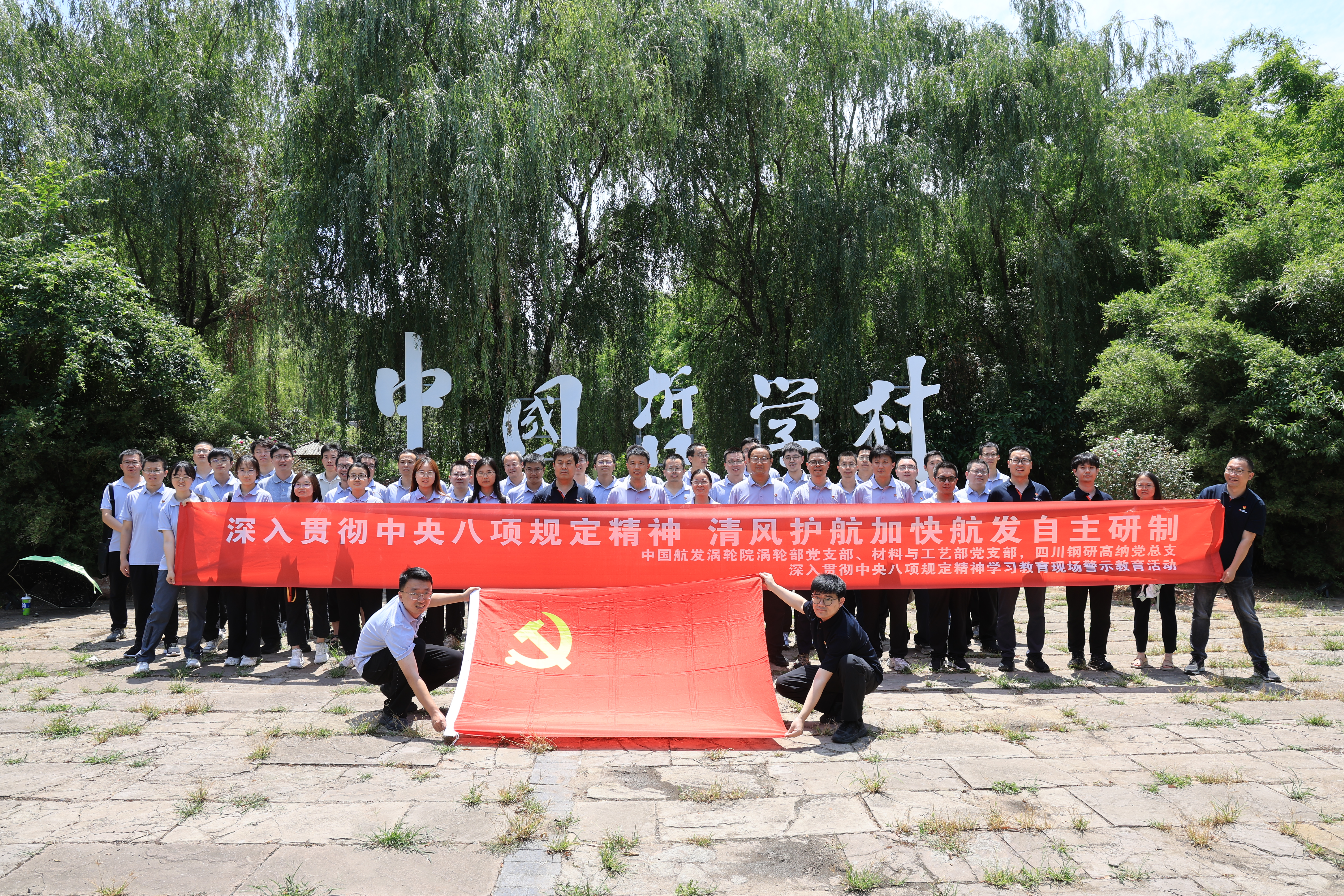 超凡国际