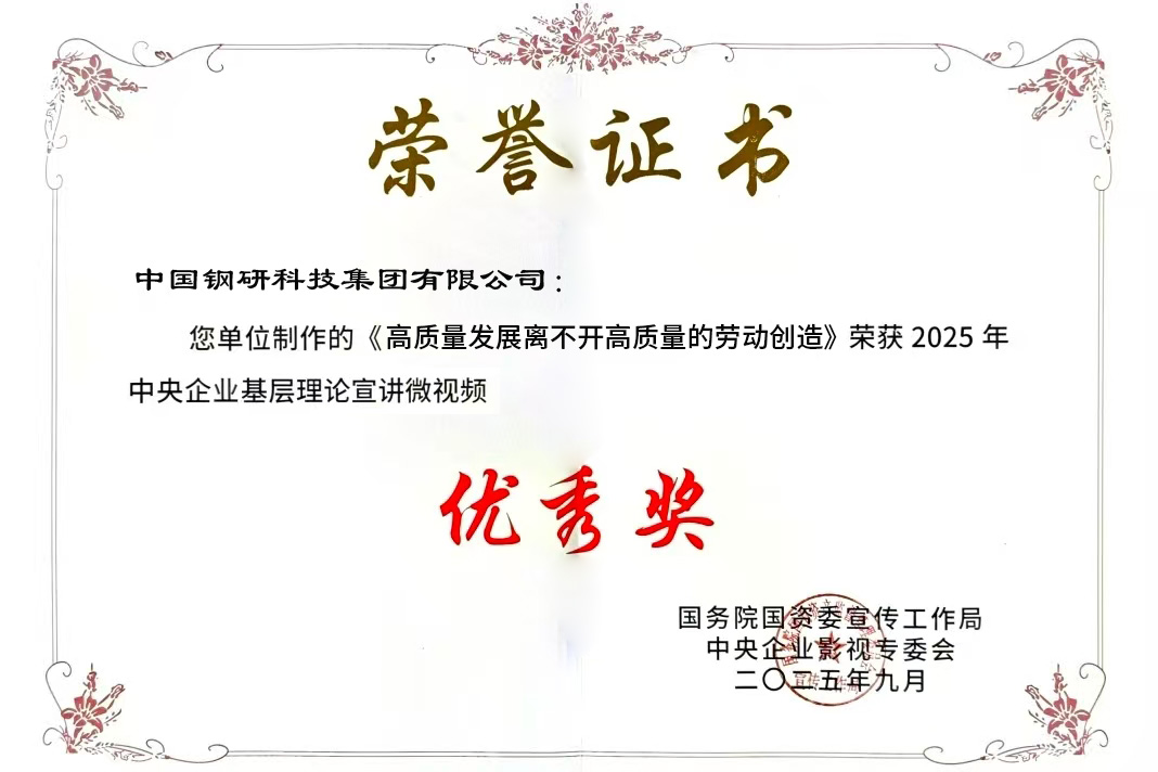 超凡国际