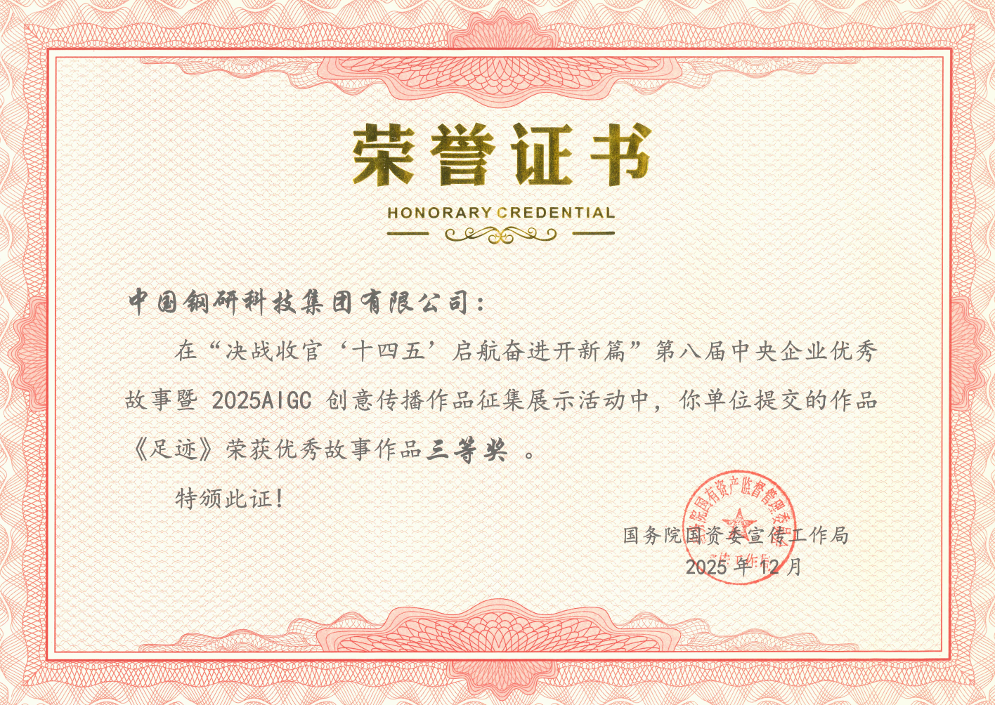 超凡国际