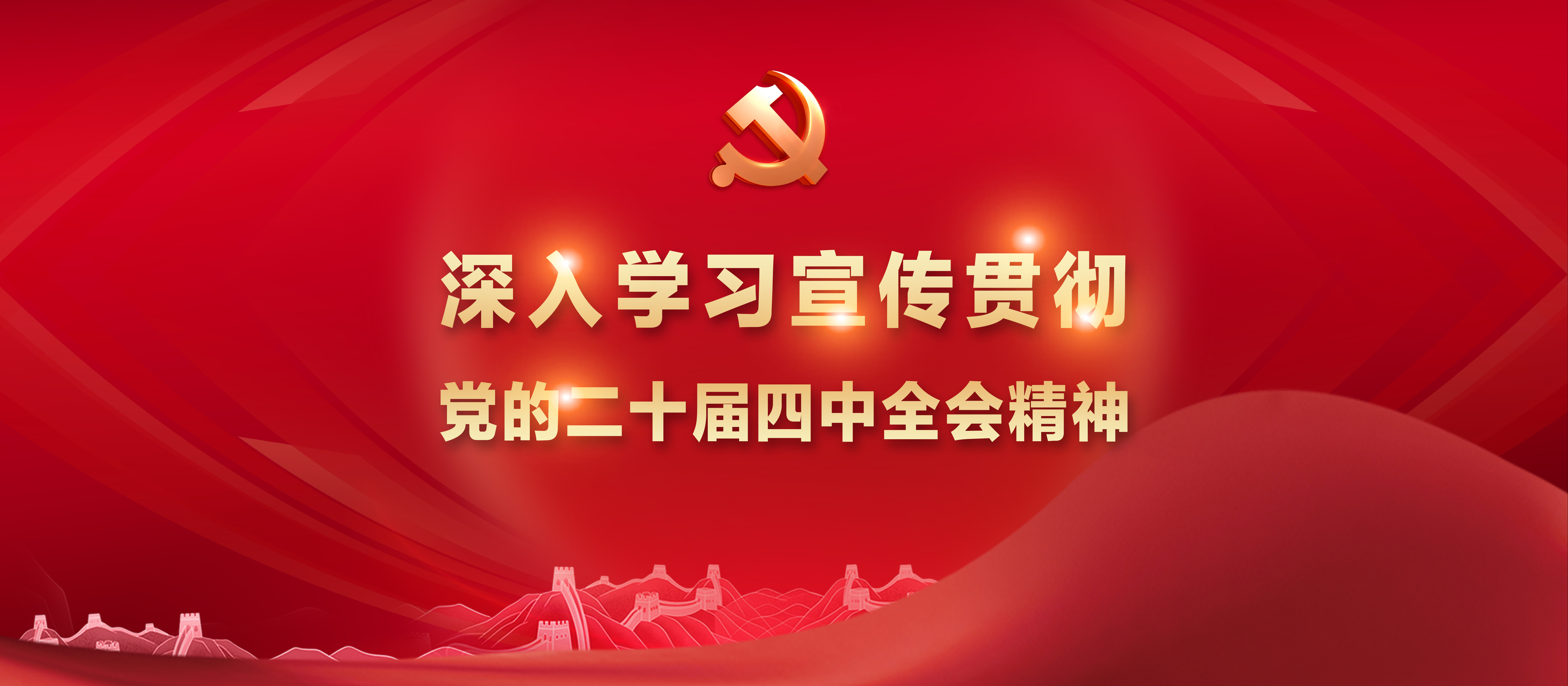 超凡国际