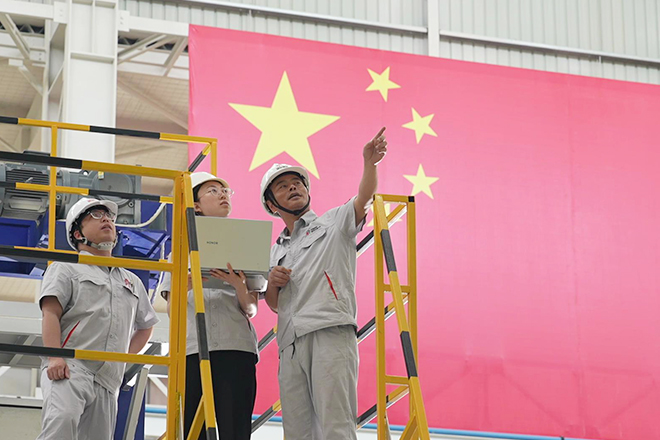 超凡国际